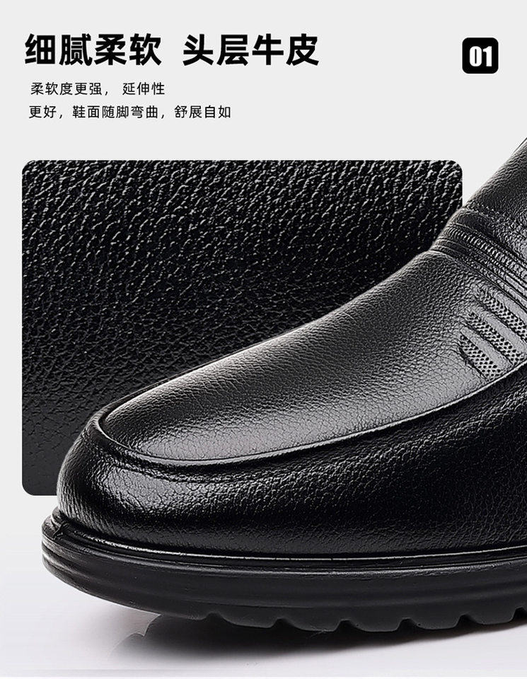 Giày da nam da bò lớp đầu cỡ lớn, giày lười mũi tròn đế mềm công sở và thường ngày — Giày bông lót lông màu nâu, Giày bông lót lông màu đen, Giày bệt màu nâu, Giày bệt đen chi tiết 6