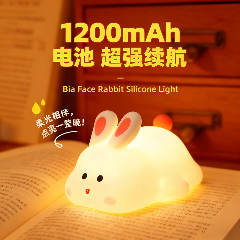 Lámpara nocturna de gran cara, luces nocturnas creativas, luces de atmósfera, dormitorios, productos de explosión transfronterizos, grandes almacenes, lámparas