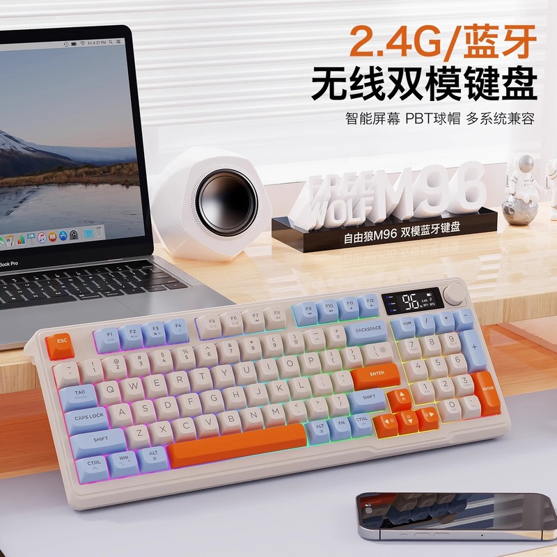 自由狼M96無線bluetoothダブルモード機械手触りキーボードゲーム電気競争オフィス静音PBTボールキャップキーマウス|undefined