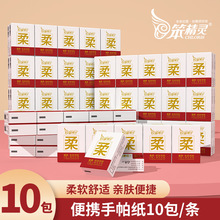 �����`������ �鼈10С���l�����W�����ñ�y�ͽ�������������
