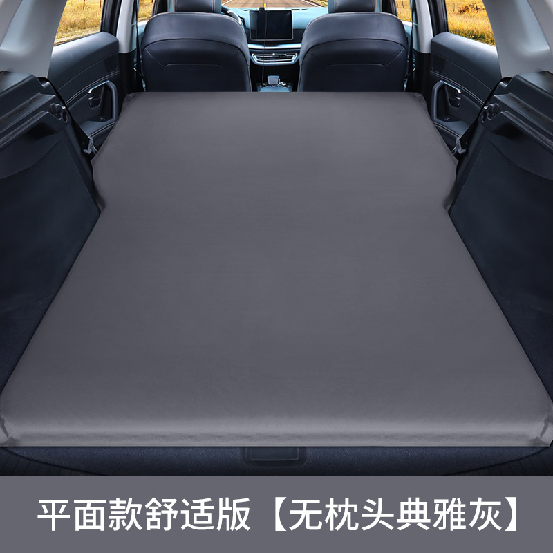 Mattress Trunk Sleeping | Qìchē Vehicle-mounted inflatable bed - flat-comfortable-no-pillow-elegant-gray-suede