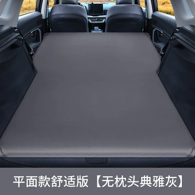 Cushion Bed Trunk Sleeping Cushion | Vehicle-mounted inflatable bed - flat-comfort-version-no-pillow-elegant-gray-suede-material