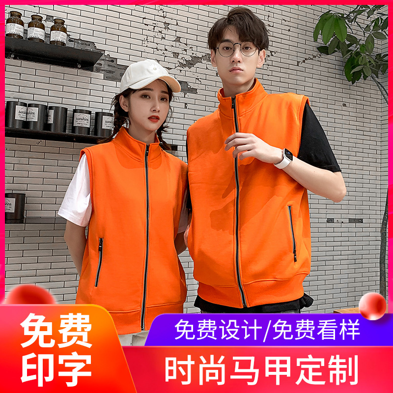 2020年秋冬新款马甲背心外套logo超市酒吧KTV收银员工作服女定制