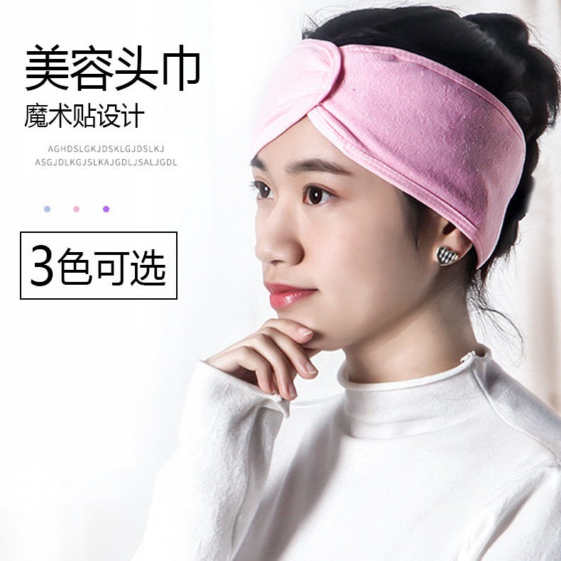 Cosmetic headband