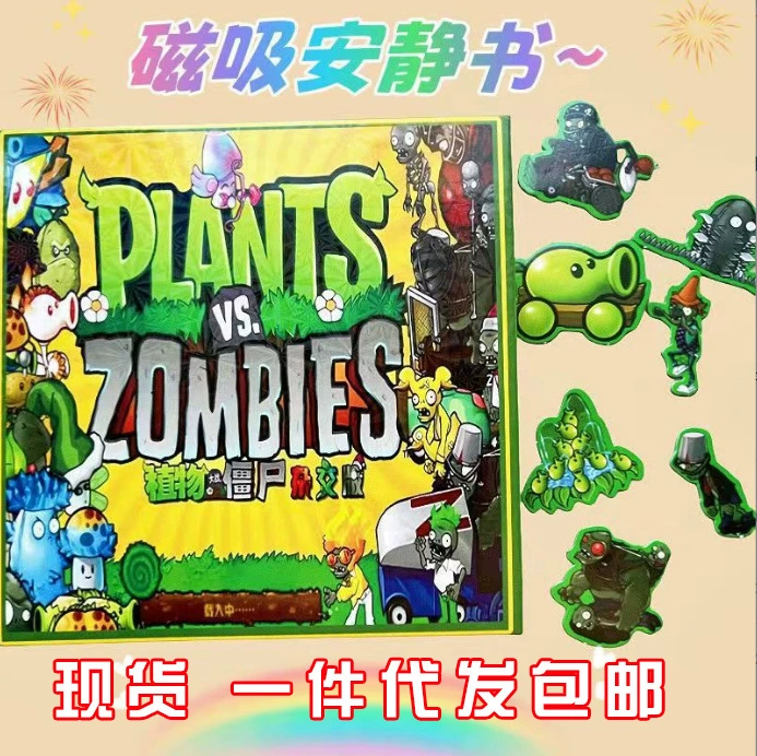 Новый магнитный магнетизм тихая книга растения против зомби принцесса Аиша русалка дети магнитная игрушка ручной работы