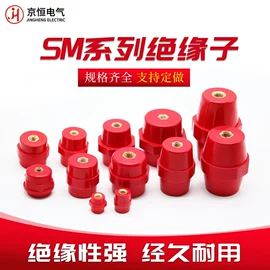 绝缘子;垫圈;管夹