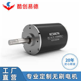 定制50mm 大功率 24v 大扭矩 高转速 无刷电动工具马达直流无刷电