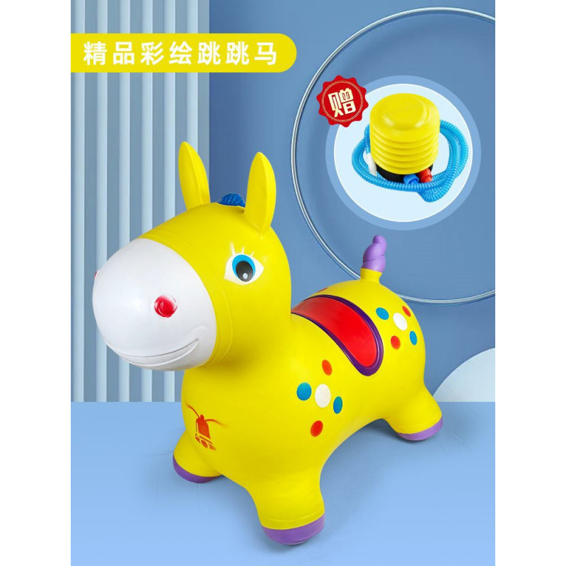 노란색으로 칠해진 점핑 말(팽창식 도구 포함)