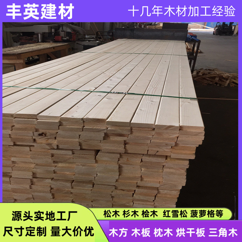 2m Solid Wood Bed Slats, Outdoor Patio Anti-Corrosion Wood, Multi-Specification Raw Wood Backboards for Construction, Ready Stock