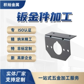钣金加工;激光加工;CNC加工