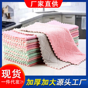 珊瑚绒双面耐磨洗碗巾加厚魔力无痕抹布水波纹百洁布厨房用品批发
