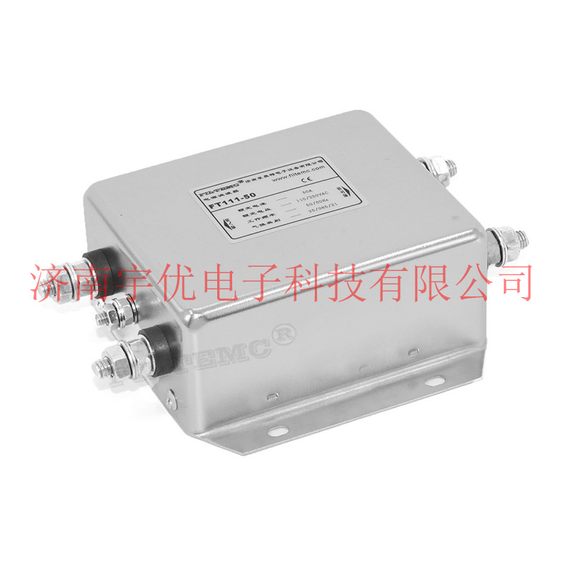 FILTEMC济南菲奥特 FT111-50 50A交流单相一级电源滤波器