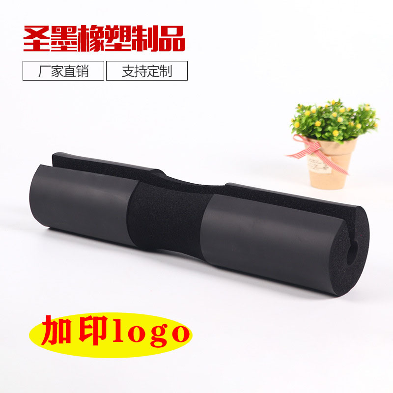 杠铃护肩护颈海绵源头厂货 举重深蹲护肩垫 NBR健身杠铃垫肩杆套