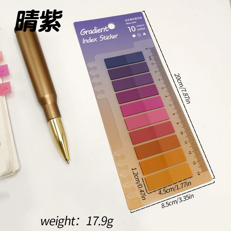 莫兰迪色索引尺便利贴学生用彩色透明粘性标签贴便签贴标记N次贴