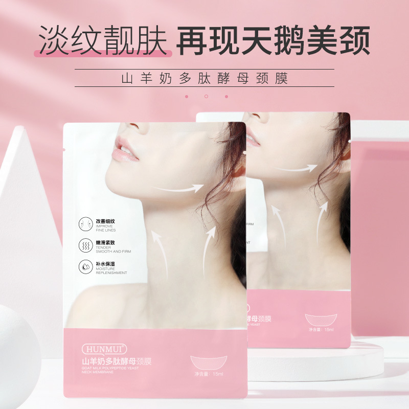 Han Lun Meiyu Goat Milk Neck Mask Fades Fine Lines, Lifts and Firms Small Iron Neck Beauty Cream
