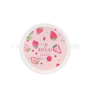 Box of Disposable Fruit-Flavored Nail Polish Remover Wipes, 32 Pieces, Nail Polish Remover That Does Not Damage Real Nails, Cotton Nail Polish Remover Wipes