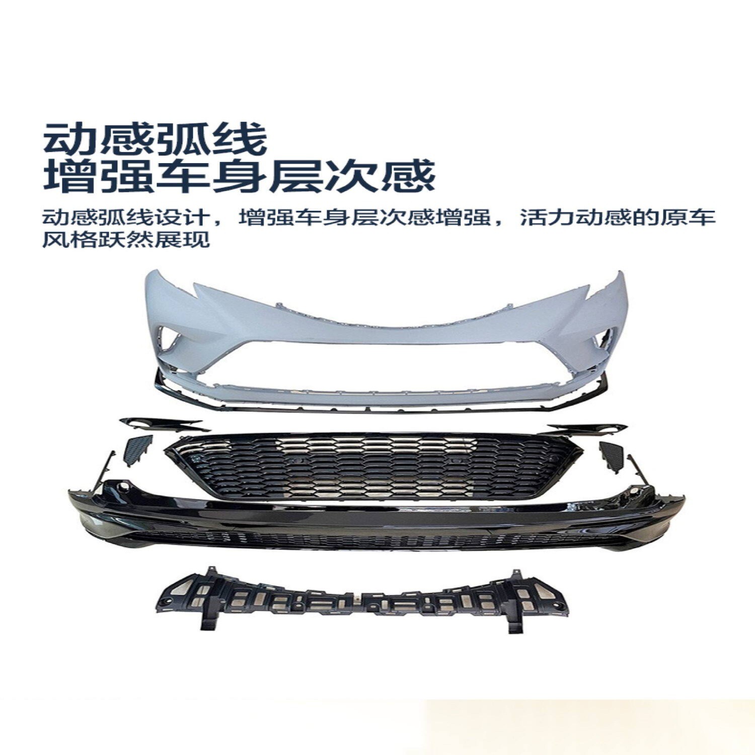 Suitable for 2021 Toyota Sienna, including front bumper, front and rear body kit, XSE sports grille kit, and accessories