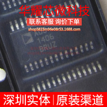 ADG1406BRUZ ȫ��ԭ�b ���bTSSOP-28 ģ�M�_�P/��·������