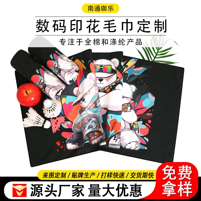 Cartoon Animation Pattern Towel Customization Single-Sided Colorful Full-Print Towel Coral Velvet Heat Transfer Printing Towel Cartoon Animation Pattern Towel Customization Single-Sided Colorful Full-Print Towel Coral Velvet Heat Transfer Printing Towel