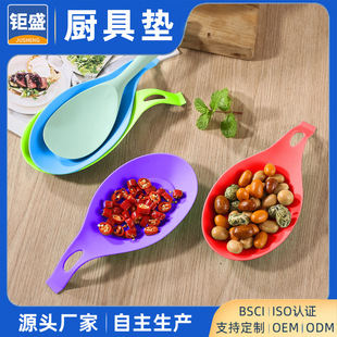 Food-Grade Kitchen Utensil Mats, Special Insulation Mats for Kitchen Utensils, Creative Soup Spoon Flavor Dish Mats, Easy-To-Clean Spoon Mats, Kitchen Tools