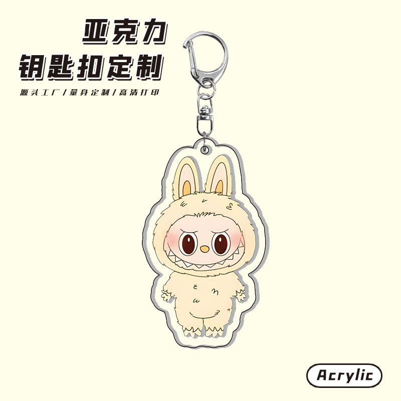 かわいいラブブ小さな羊プレミアムキーホルダーペンダントアクリルスクールバッグペンダント高精細透明キーホルダー|undefined
