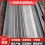 建筑制造实心切割扁钢