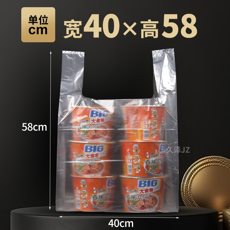 Bolsas de plástico transparentes bolsas de alimentos bolsas de embalaje de verduras supermercado bolsas de mano tipo chaleco desechable bolsas convenientes blancas