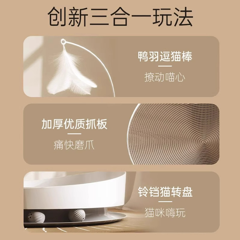 猫抓板耐磨不掉屑磨爪神器圆形猫窝夏季猫爪耐抓猫咪玩具三合一|undefined