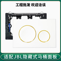 Giboli 水タンクアクセサリー Sigma20 隠し水タンクパネルフラッシュボタン隠しダブルフラッシュパネルに適しています。