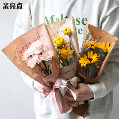 Wholesale drop shipping happy every day waterproof flower wrapping kraft paper bag floral flower packaging multiple bags