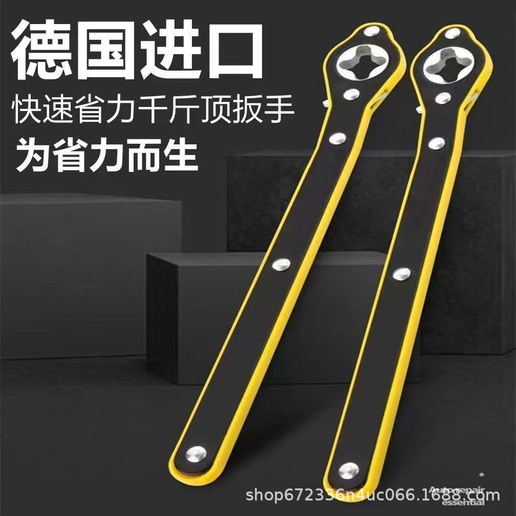 汽车千斤顶省力扳手车用棘轮扳手车载省力手摇杆省力扳手厂家批发