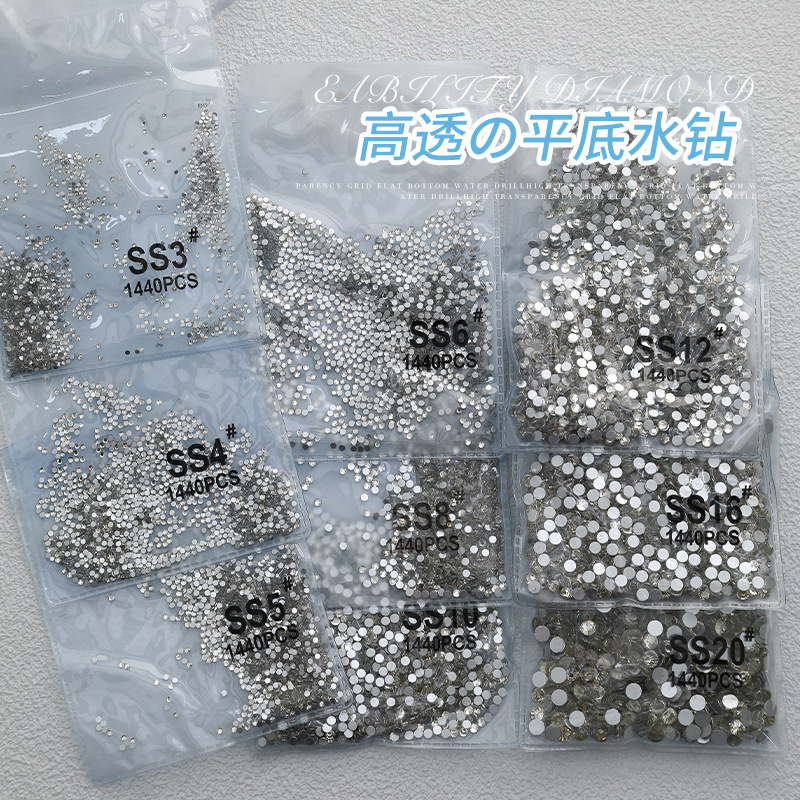 Manicure flat transparent white diamond Super Flash Czech Austrian Diamond AB magic color size rhinestone diy nail diamond decoration wholesale Manicure flat transparent white diamond Super Flash Czech Austrian Diamond AB magic color size rhinestone diy nail diamond decoration wholesale