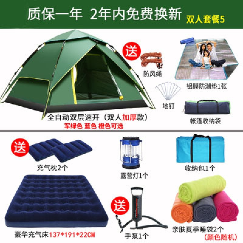 이중 두꺼운 더블 세트 5