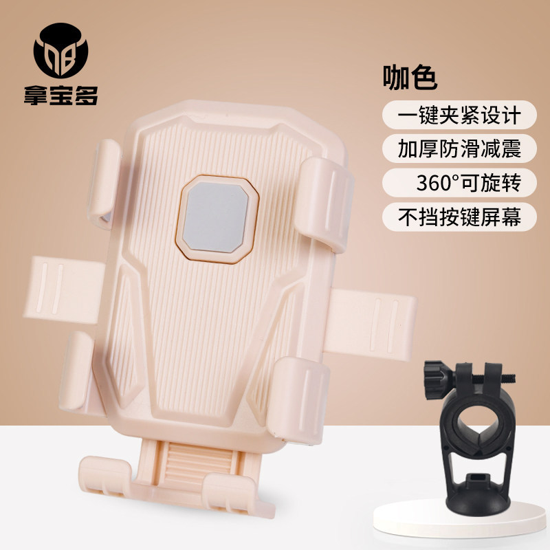 HW-216 coffee color [handlebar style]