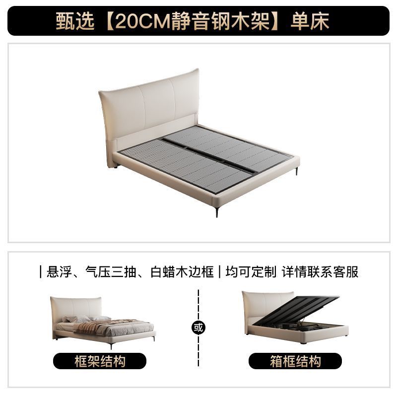 엄선된 [20cm 사일런트 스틸 우드 프레임] 싱글 침대