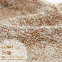 1/8NM �➑ 60%��14%��]7%��]7%����6%��ë6%���y��ᘿ�����