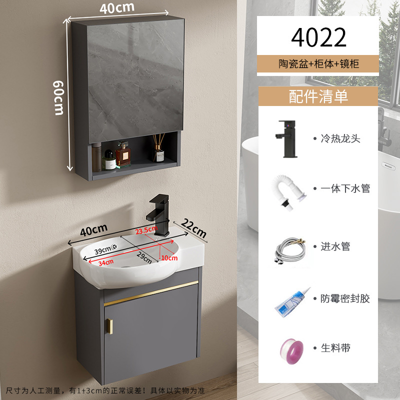 Baño de pequeña casa tipo pared tipo mini lavabo gabinete combinado lavabo todo en un lavabo ultra estrecho largo transfronterizo