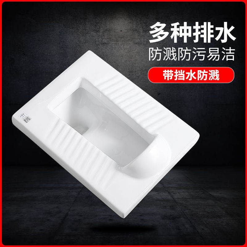 带前挡水蹲便器家用蹲坑式带挡头大便器防溅水便池带挡板蹲厕