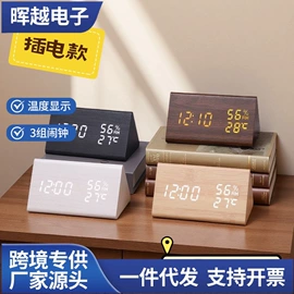 闹钟、台钟;其他钟;座钟、立钟