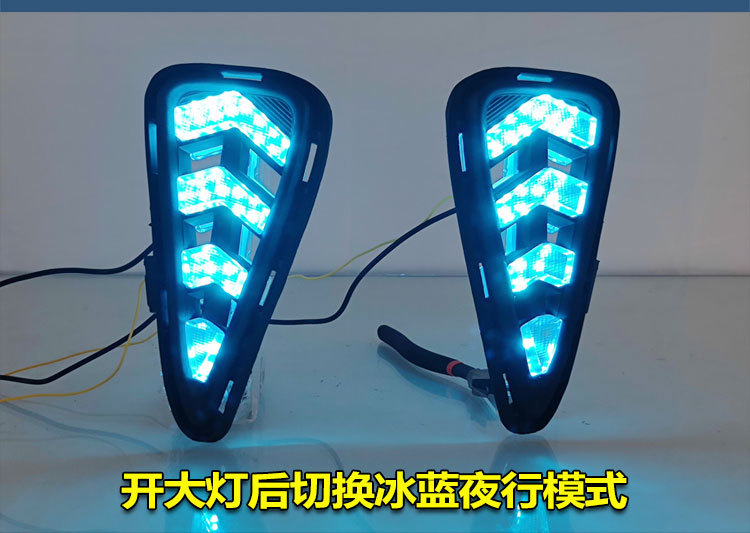 Suitable for 15-16 Toyota Camry daytime running lights Camry special modified LED daytime running lights fog lights