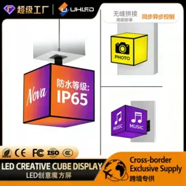 LED室内屏;LED户外屏;LED广告机