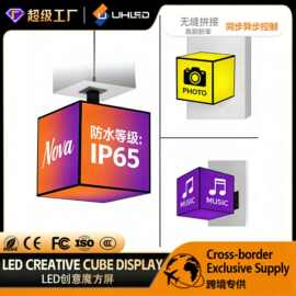 led魔方屏全彩滚动广告屏门店屏室内户外无缝拼接显示屏全彩屏幕