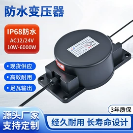 照明变压器;开关电源;电源变压器