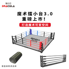 拳击台 可折叠收纳拳击擂台 落地拳台格斗散打搏击运动擂台