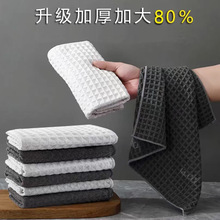 华夫格厨房抹布家用吸水好不沾油去污清洁布加厚加大擦玻璃不掉毛