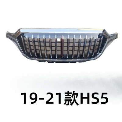 H5 Black Warrior Grille H6H9Hs3Hs5Hs7Hq9 – Zhongwang - 19-21-hs5-original-car-model-grille