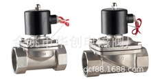 ����DN50����ֵ�ŷ� 2W-500-50B����ˮ�õ�ŷ�304����ֵ�ŷ�