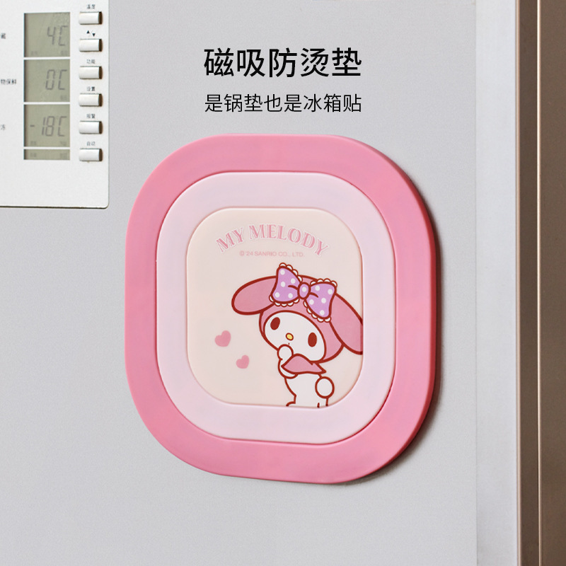 サンリオシリカゲル断熱マット家庭用高颜値厚い磁気吸引テーブルマット漫画かわいいパーマ防止マット|undefined