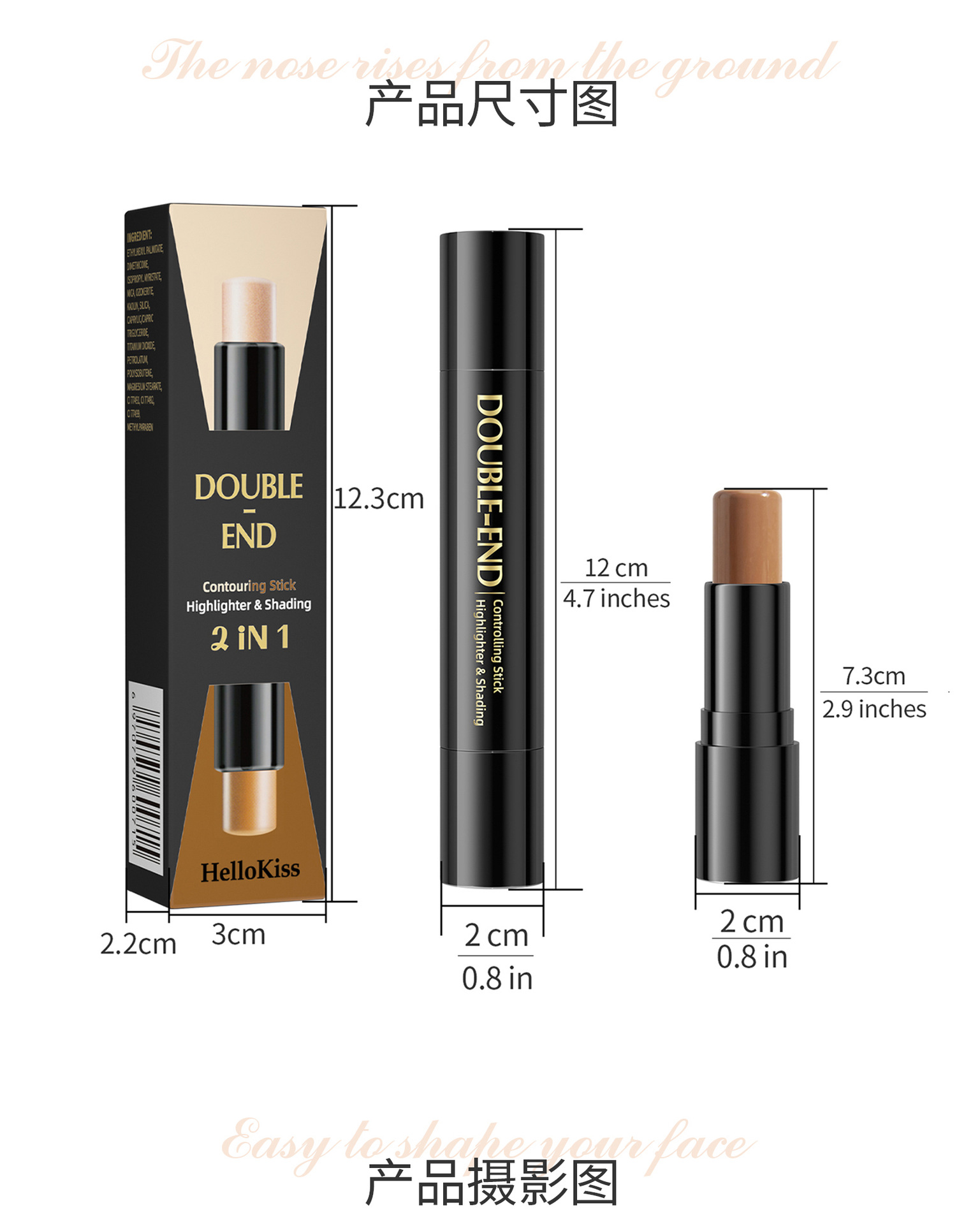 HelloKiss Double-headed Highlighter Contouring Stick, pearlescent three-dimensional, naturally brightening and modifying facial shadows, cross-border makeup undefined