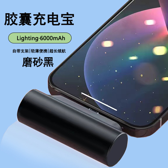 ユニバーサルカプセルパワーバンク超薄型、コンパクト、ポータブル、Huawei Apple Android ミニ緊急急速充電ソースに適しています|undefined